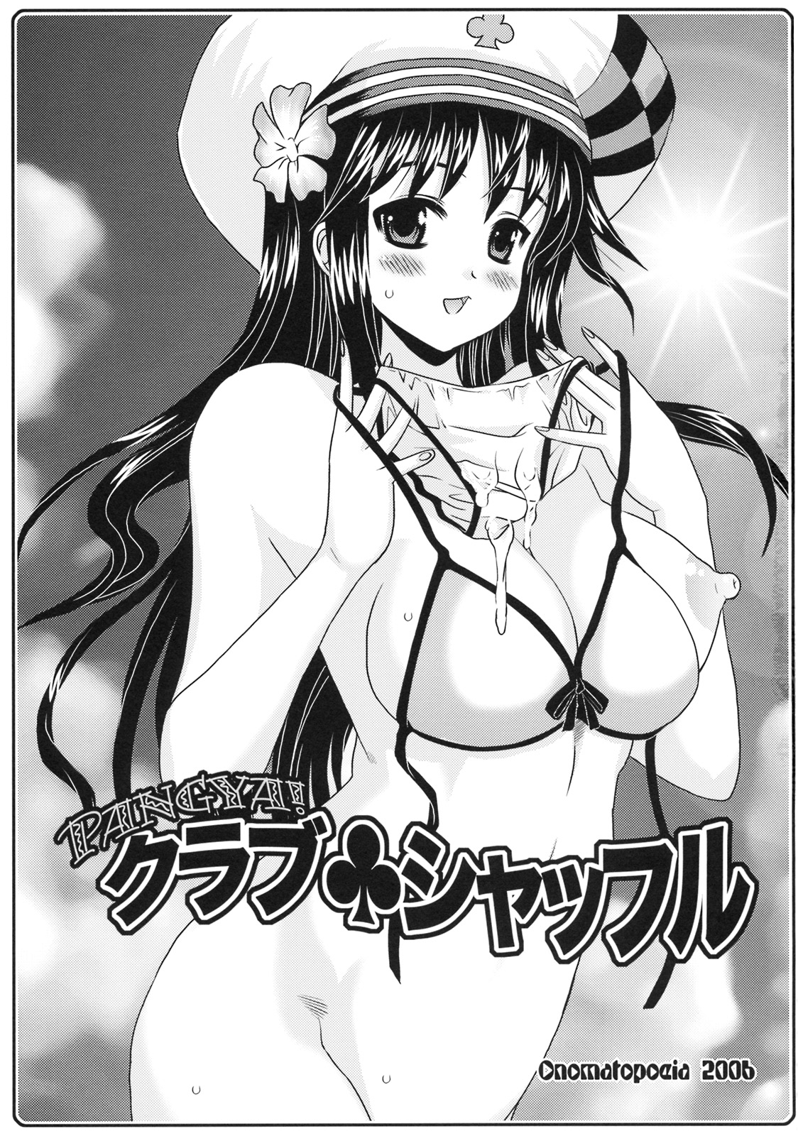 Club Shuffle page 2 full