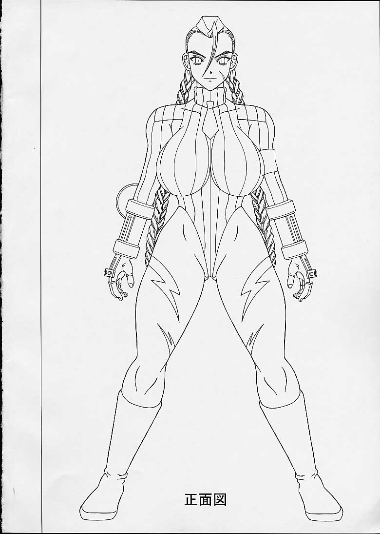 Kilometer 10.1 Sokuryouban page 3 full