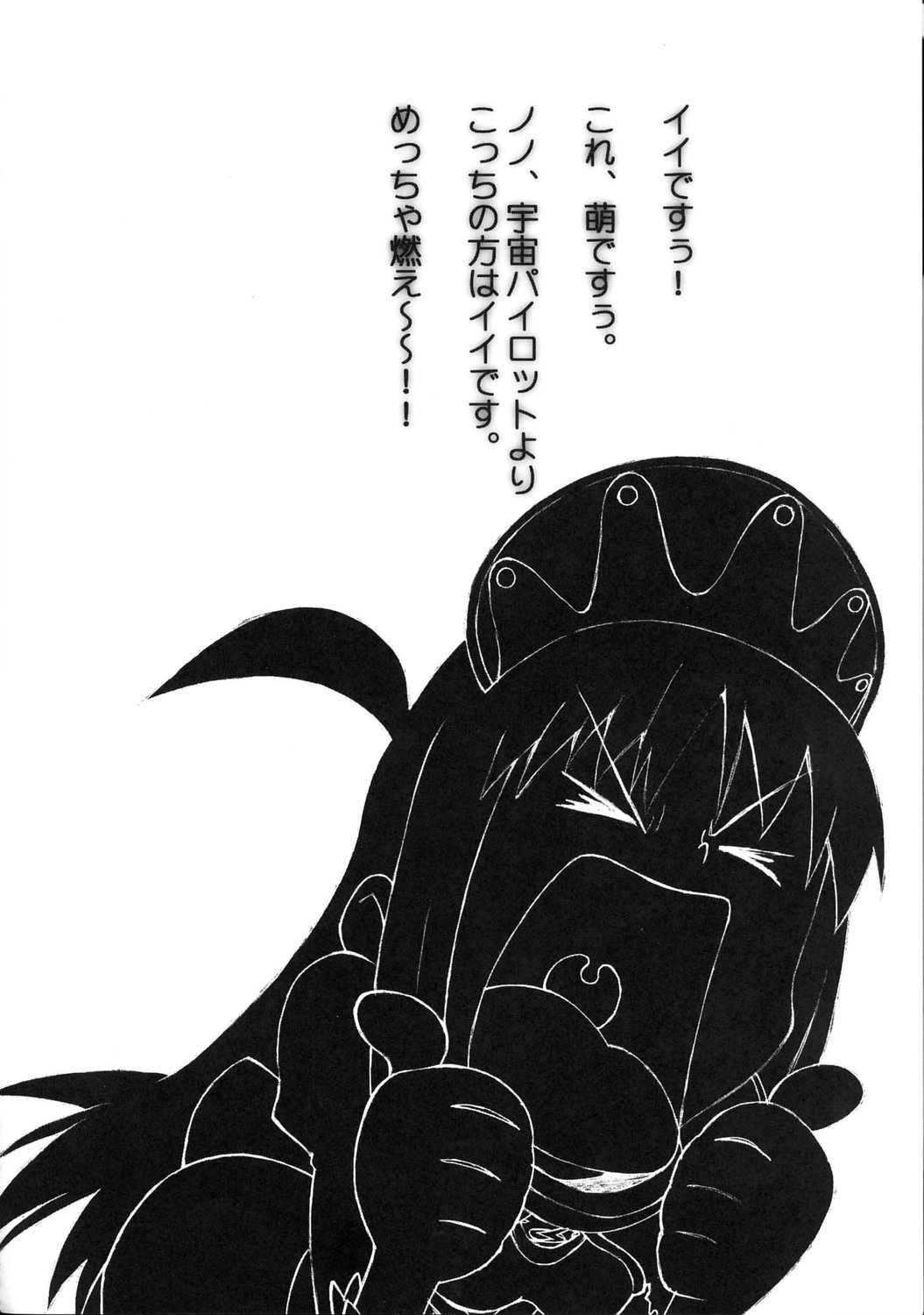 Charlatan 2 page 9 full