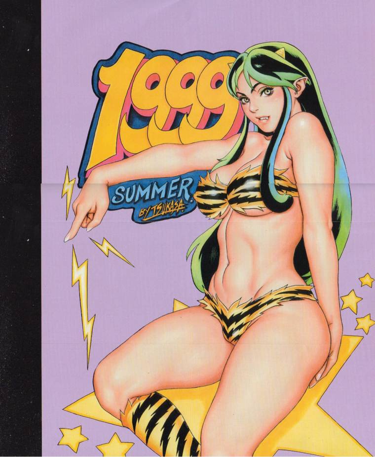 Kuro Hige Yakkyoku page 1 full