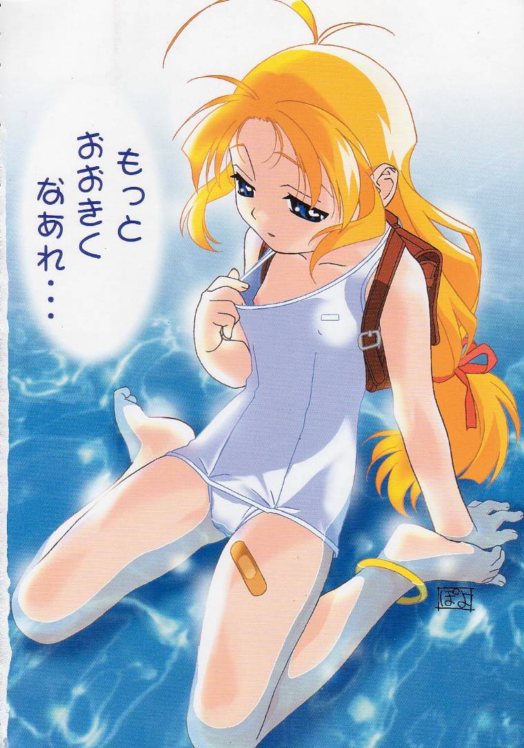 Kuro Hige Yakkyoku page 10 full