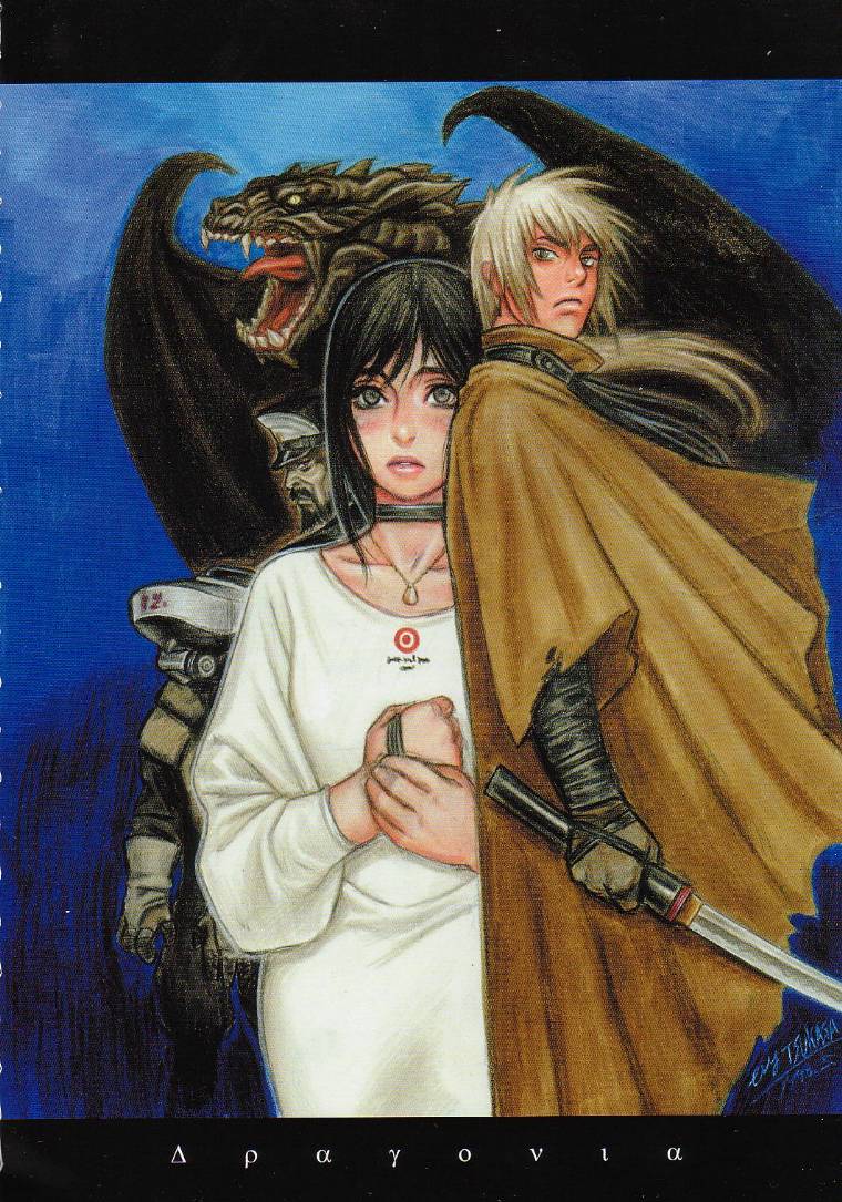 Kuro Hige Yakkyoku page 6 full