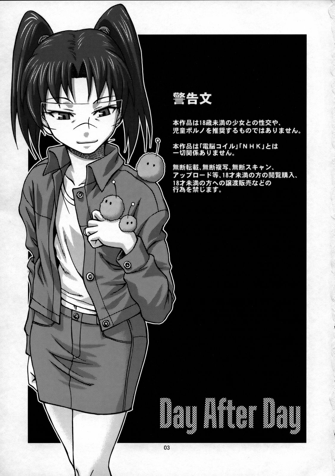 Day After Day page 2 full