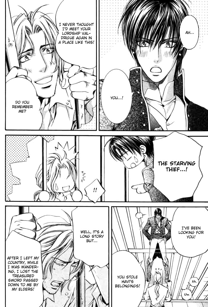 The Crimson Spell Ch. 10 page 2 full