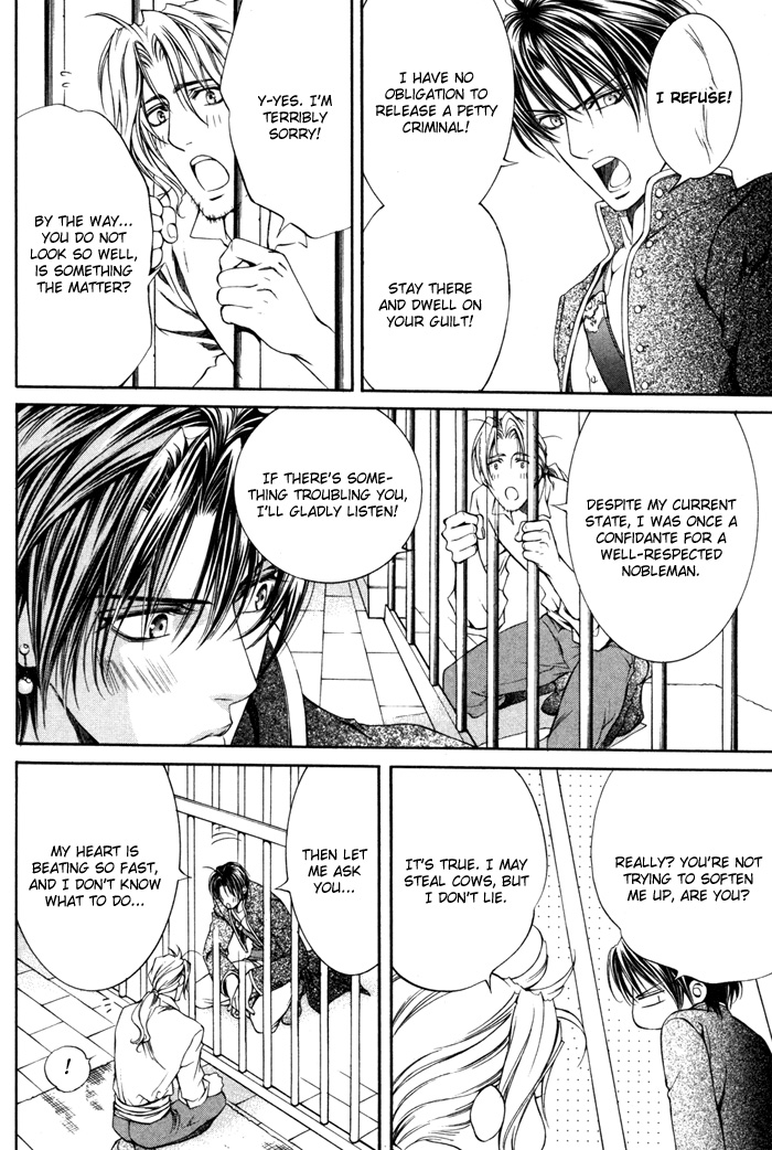 The Crimson Spell Ch. 10 page 4 full