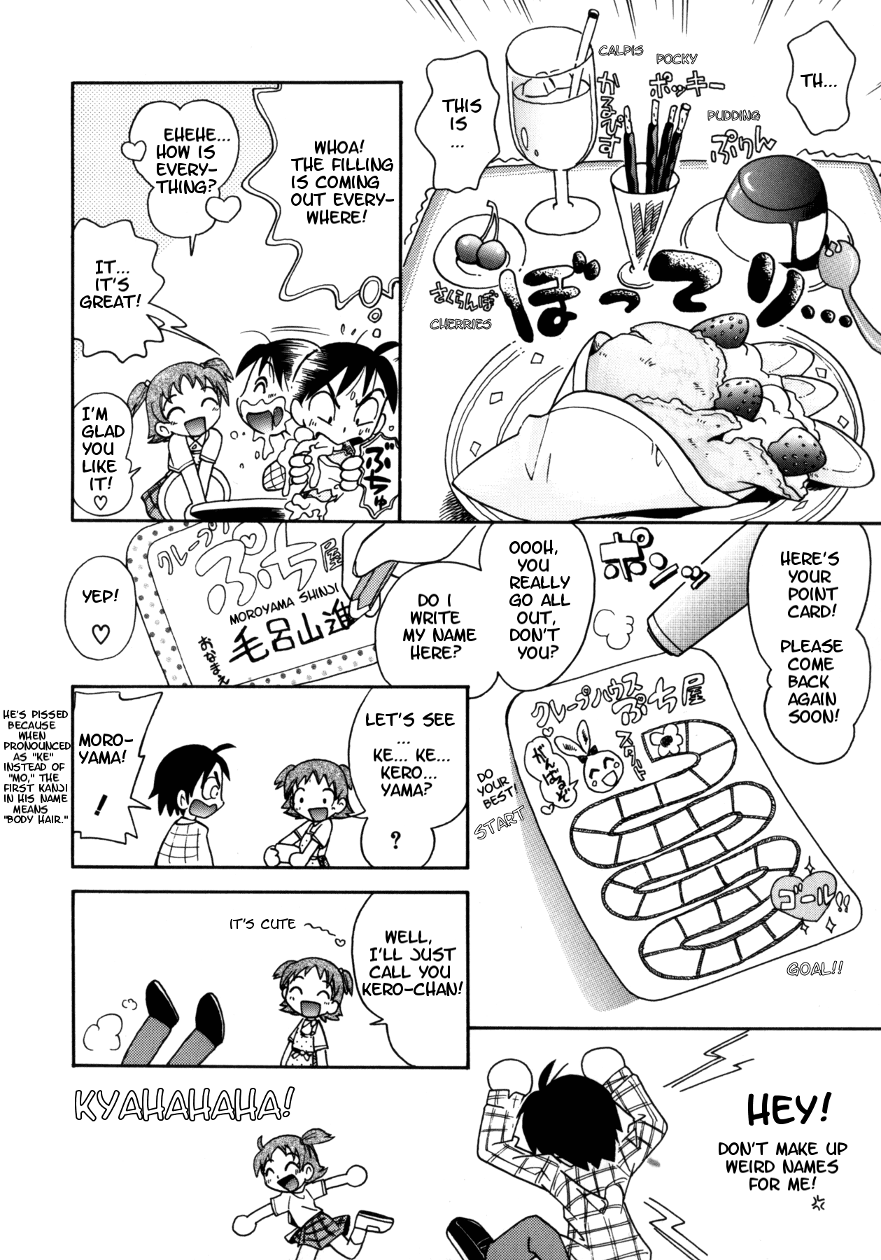 Crepe House Puchi-ya page 6 full