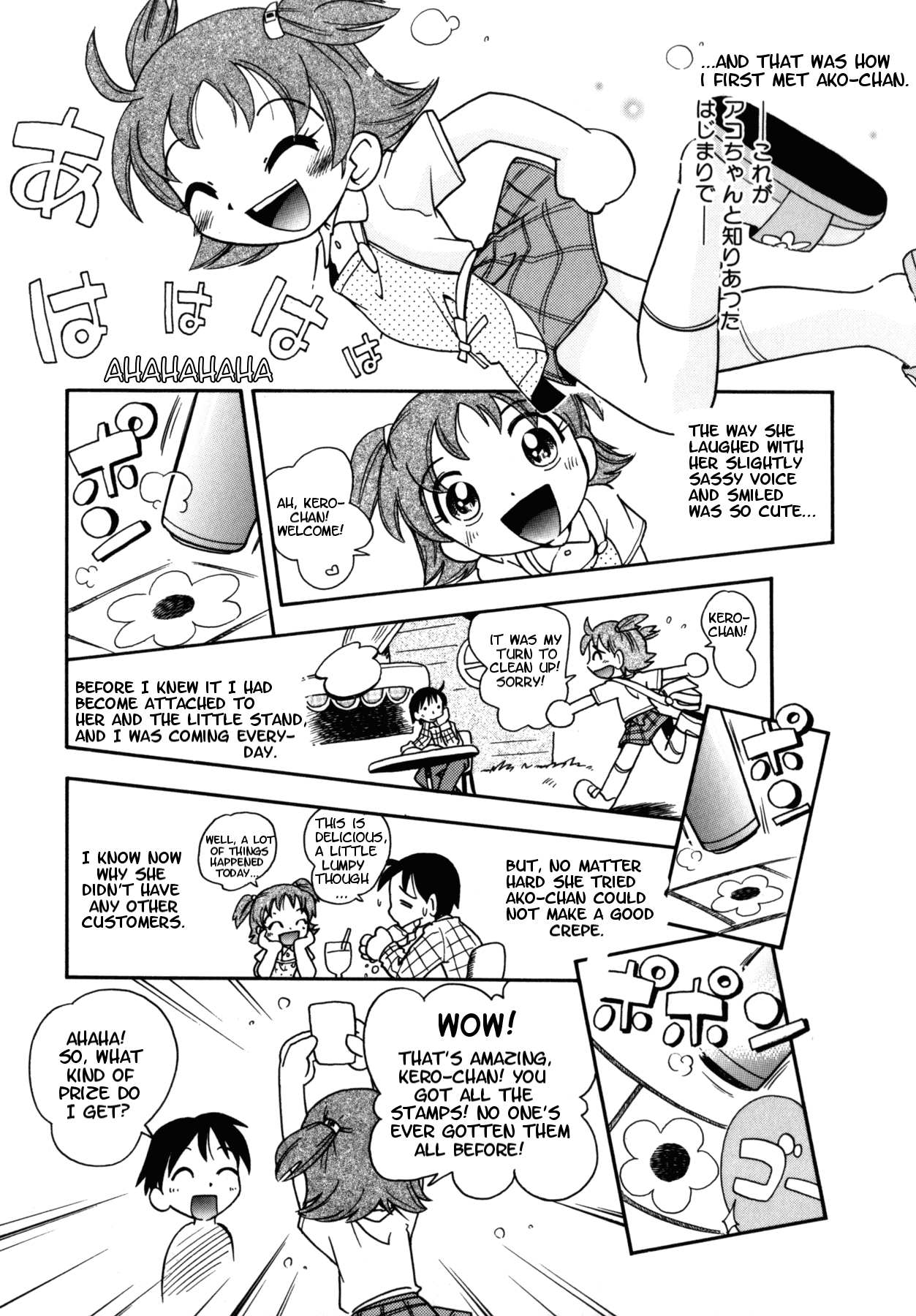 Crepe House Puchi-ya page 7 full