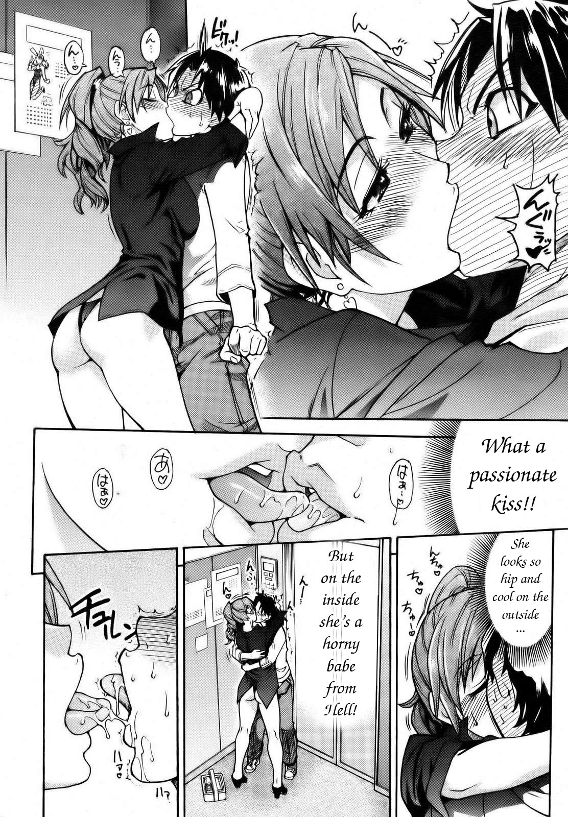 Musume. No Iru Fuuzoku Biru | Musume in a House of Vice Ch. 1-3 page 4 full