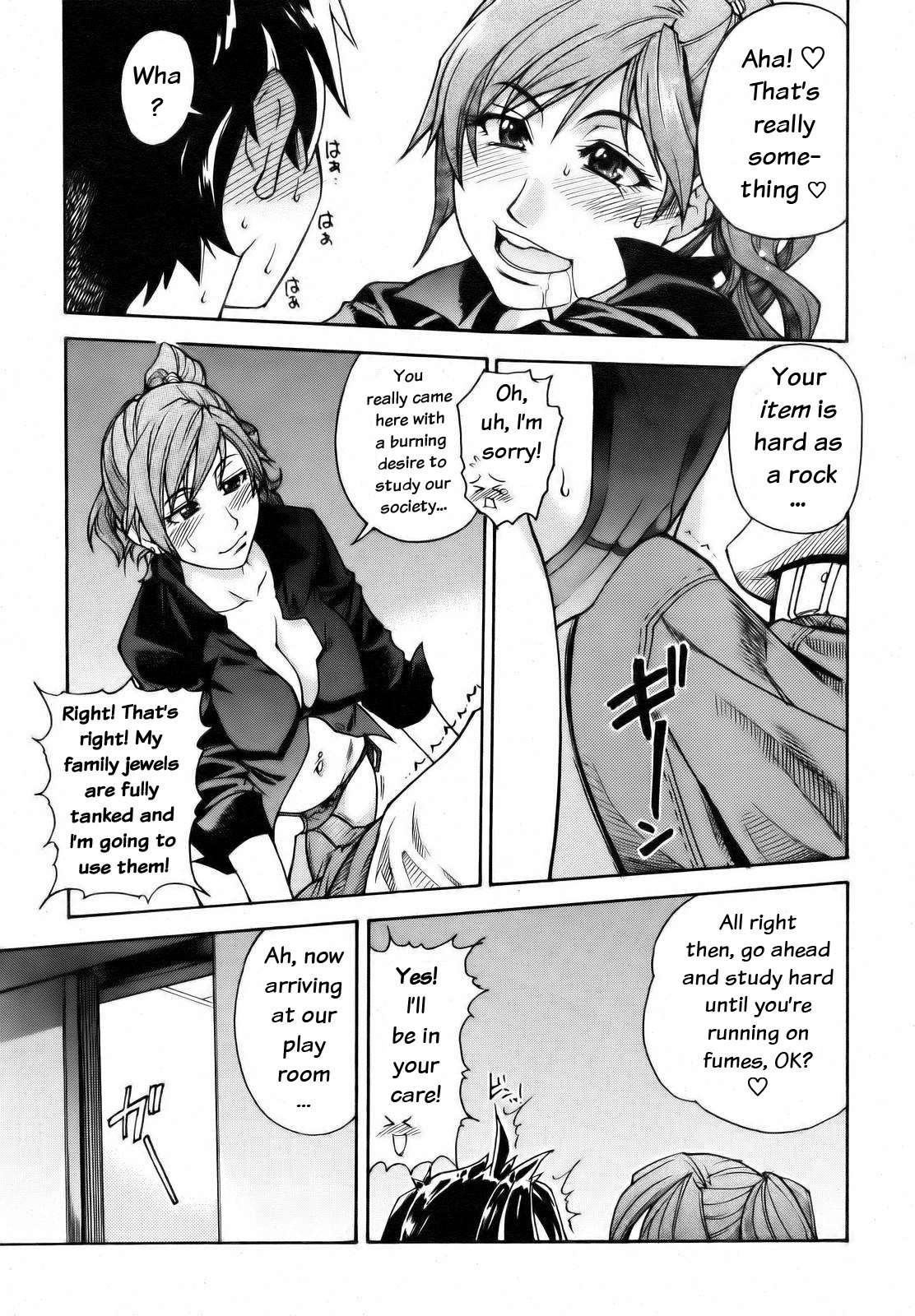 Musume. No Iru Fuuzoku Biru | Musume in a House of Vice Ch. 1-3 page 5 full
