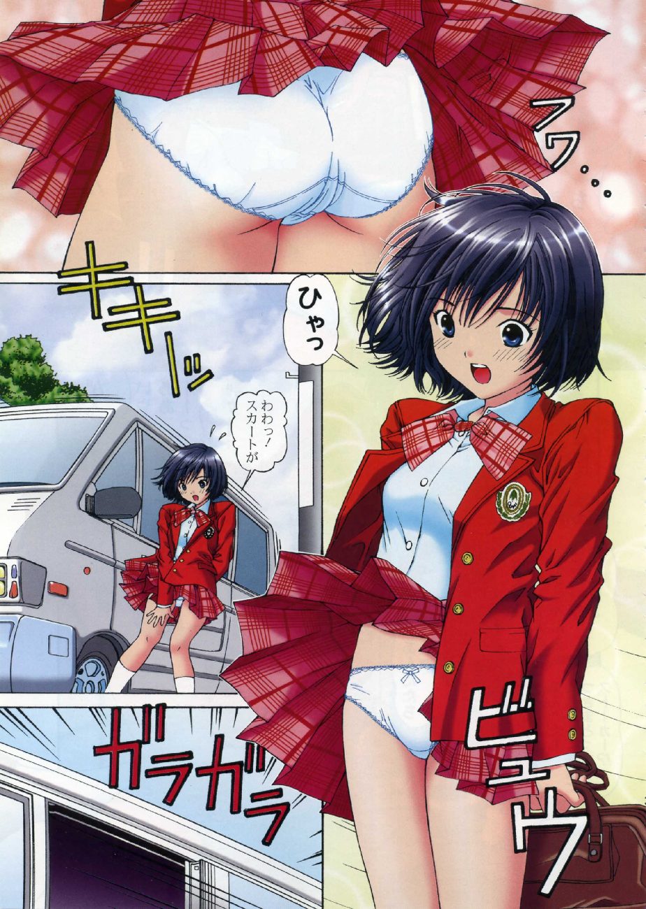 PLEASE LOOK ME page 2 full