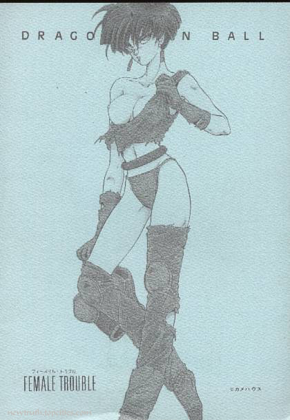 FEMALE TROUBLE page 2 full