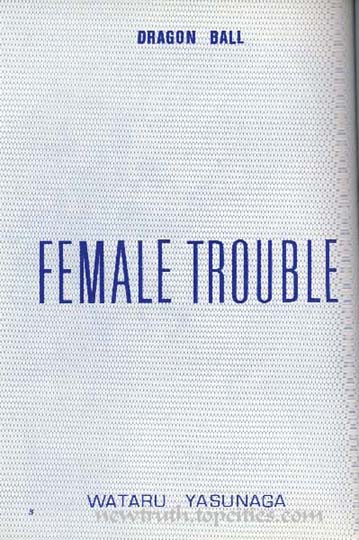 FEMALE TROUBLE page 3 full