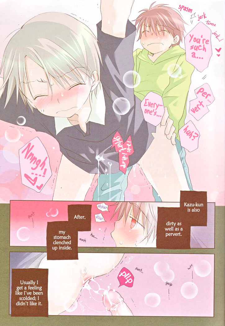 Boku no Ou-sama | My King -Yaoi Shota- page 5 full