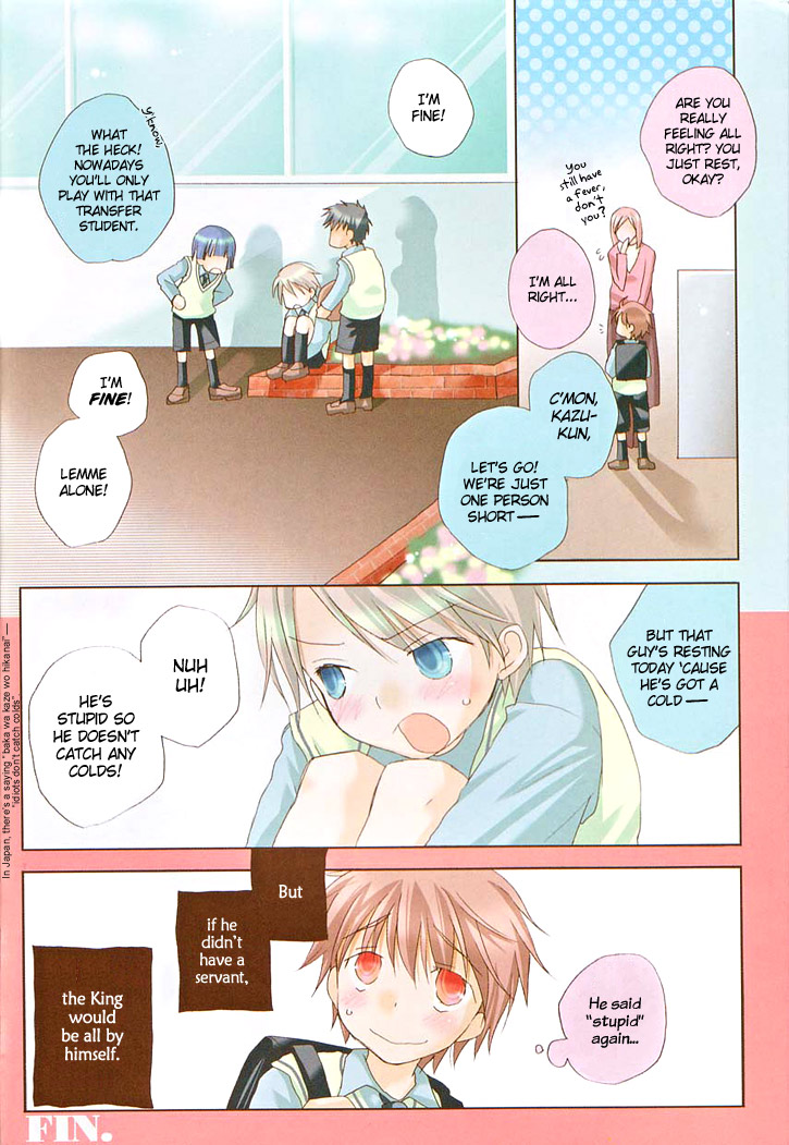 Boku no Ou-sama | My King -Yaoi Shota- page 6 full