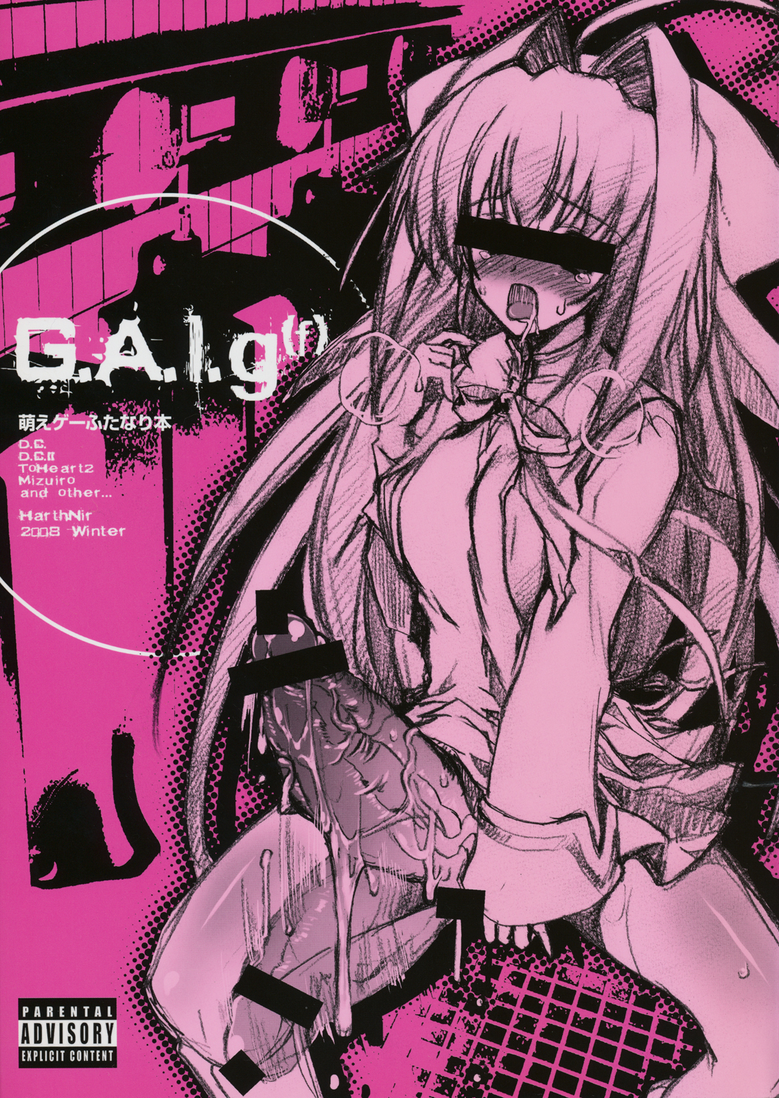 G.A.l.g. page 1 full