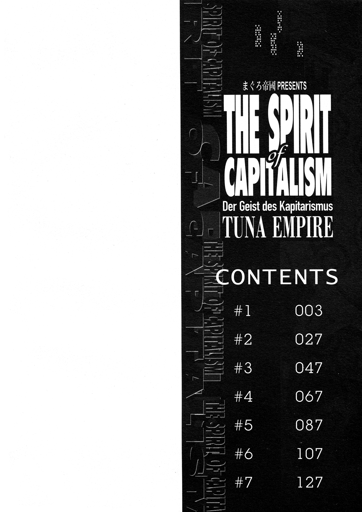 Shihon Shugi no Seishin - Der Geist des Kapitarismus |  The Spirit of Capitalism page 2 full