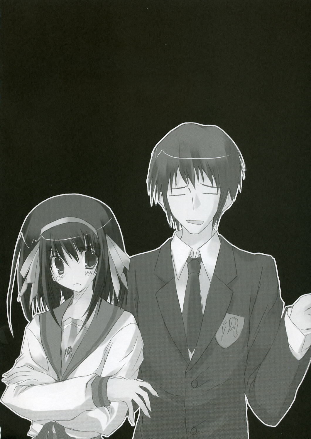 Suzumiya Haruhi no Mousou page 3 full