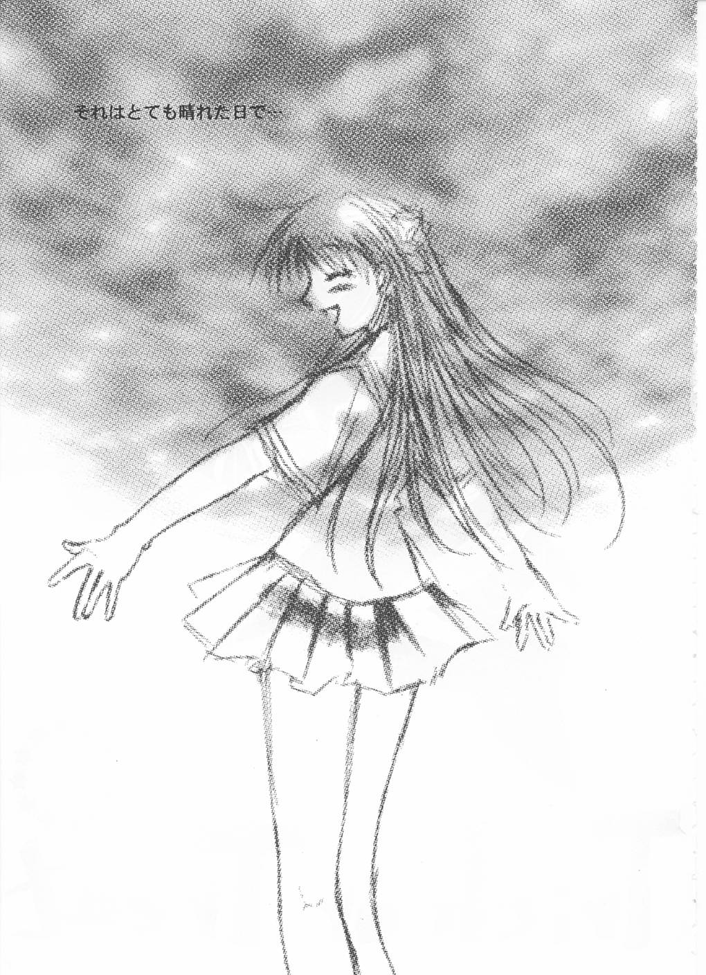 Tsuyoku Hakanai Mono-tachi page 6 full