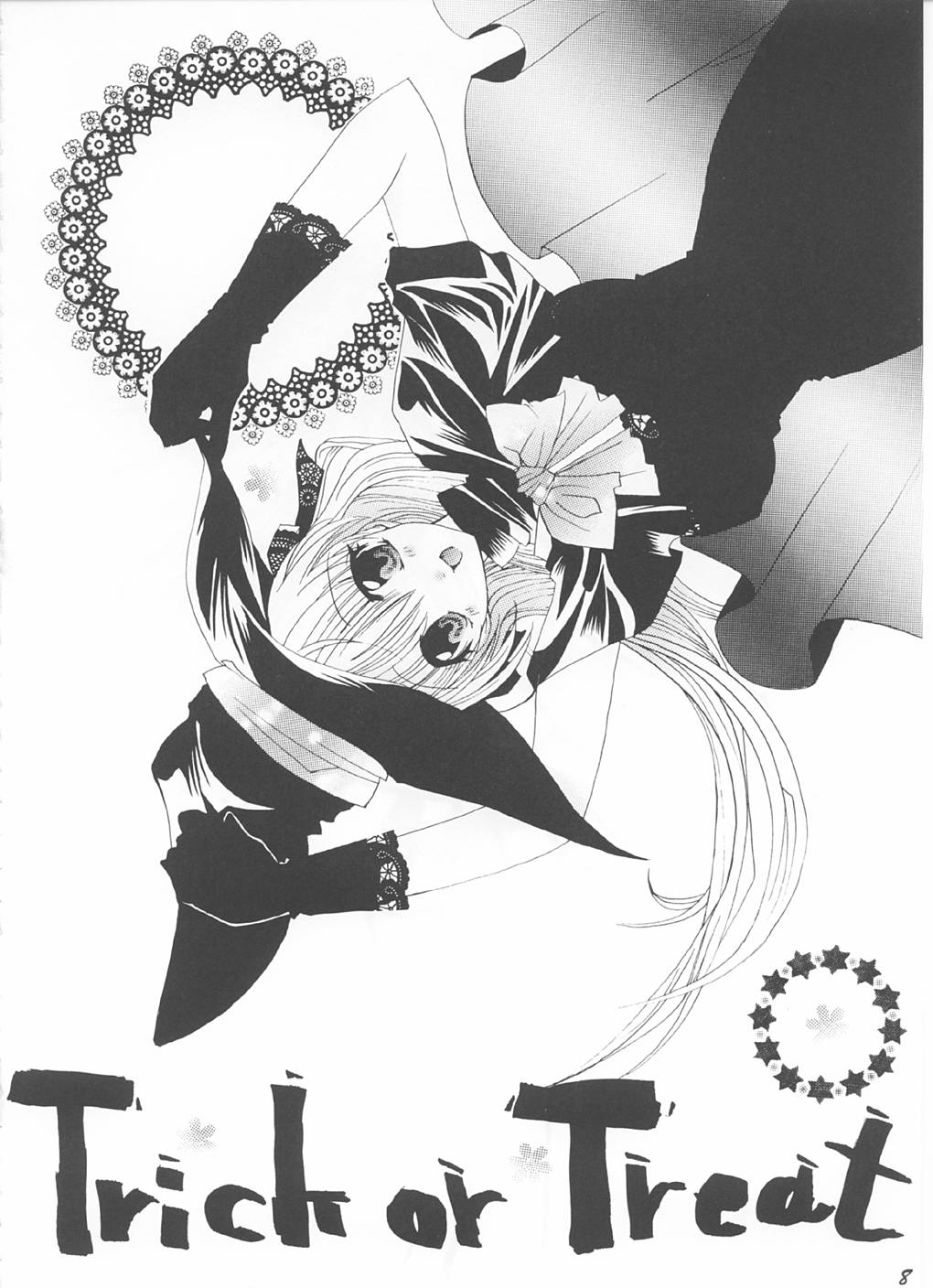 Tsuyoku Hakanai Mono-tachi page 7 full