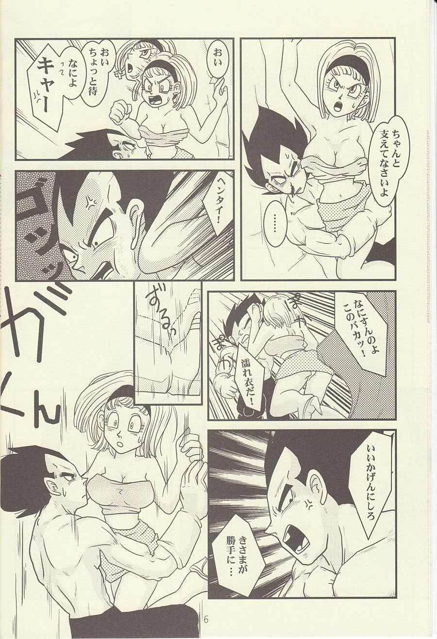 maitenence 2 page 7 full