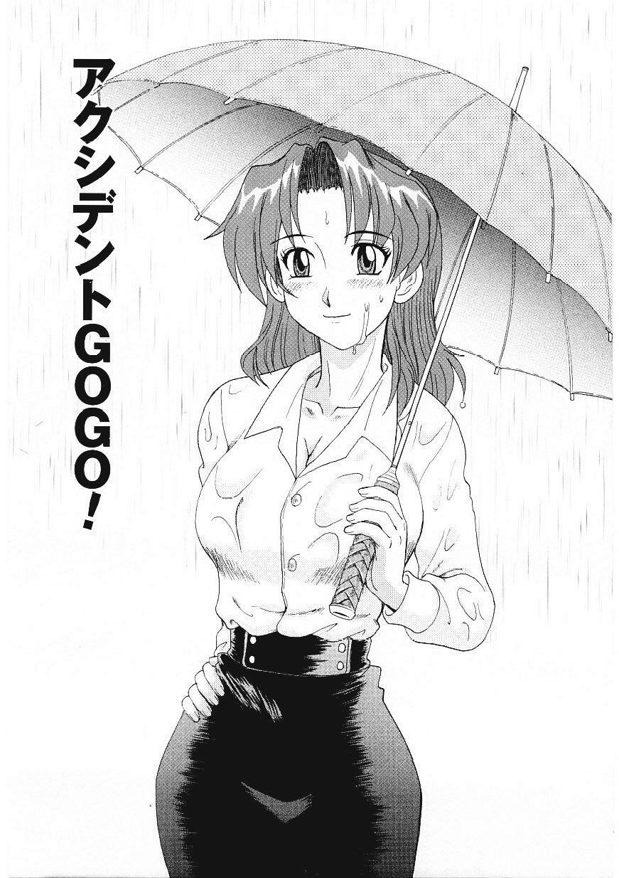 Beaker no Naka no Yokubou - Libido in the Beaker. page 4 full