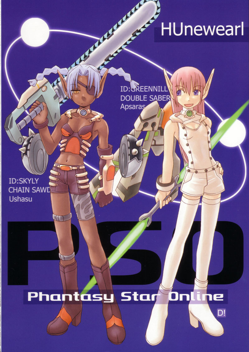 Gekkan Brazil page 4 full