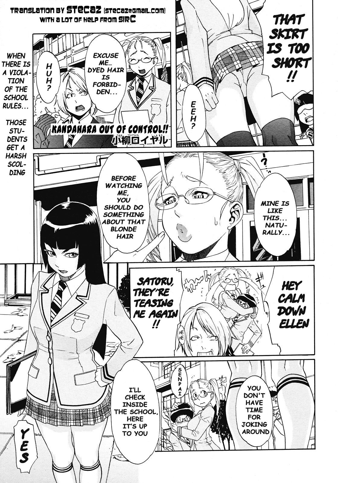 Kandahara-san Goranshin!! Max | Kandahara Out of Control page 1 full