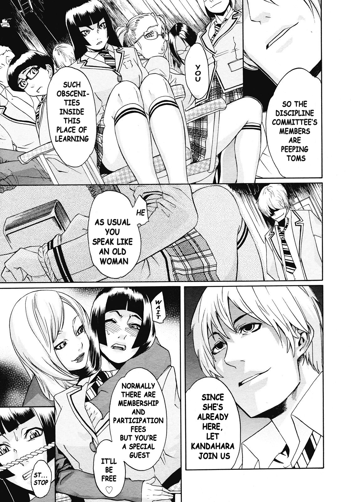 Kandahara-san Goranshin!! Max | Kandahara Out of Control page 9 full