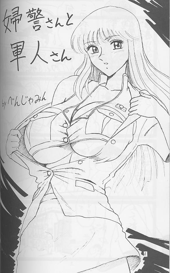 20% Zouryou page 3 full