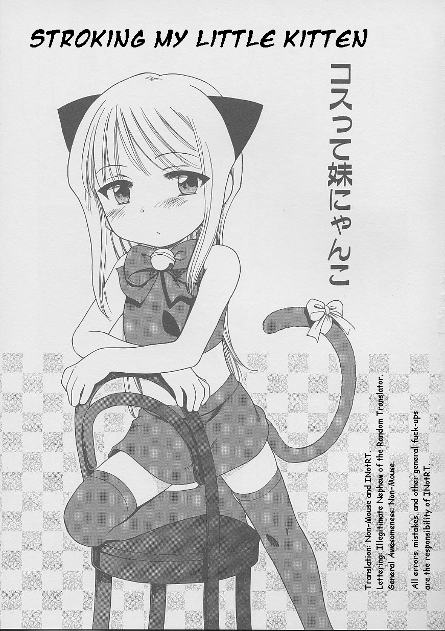 Costte Imouto Nyanko | Stroking My Little Kitten page 1 full
