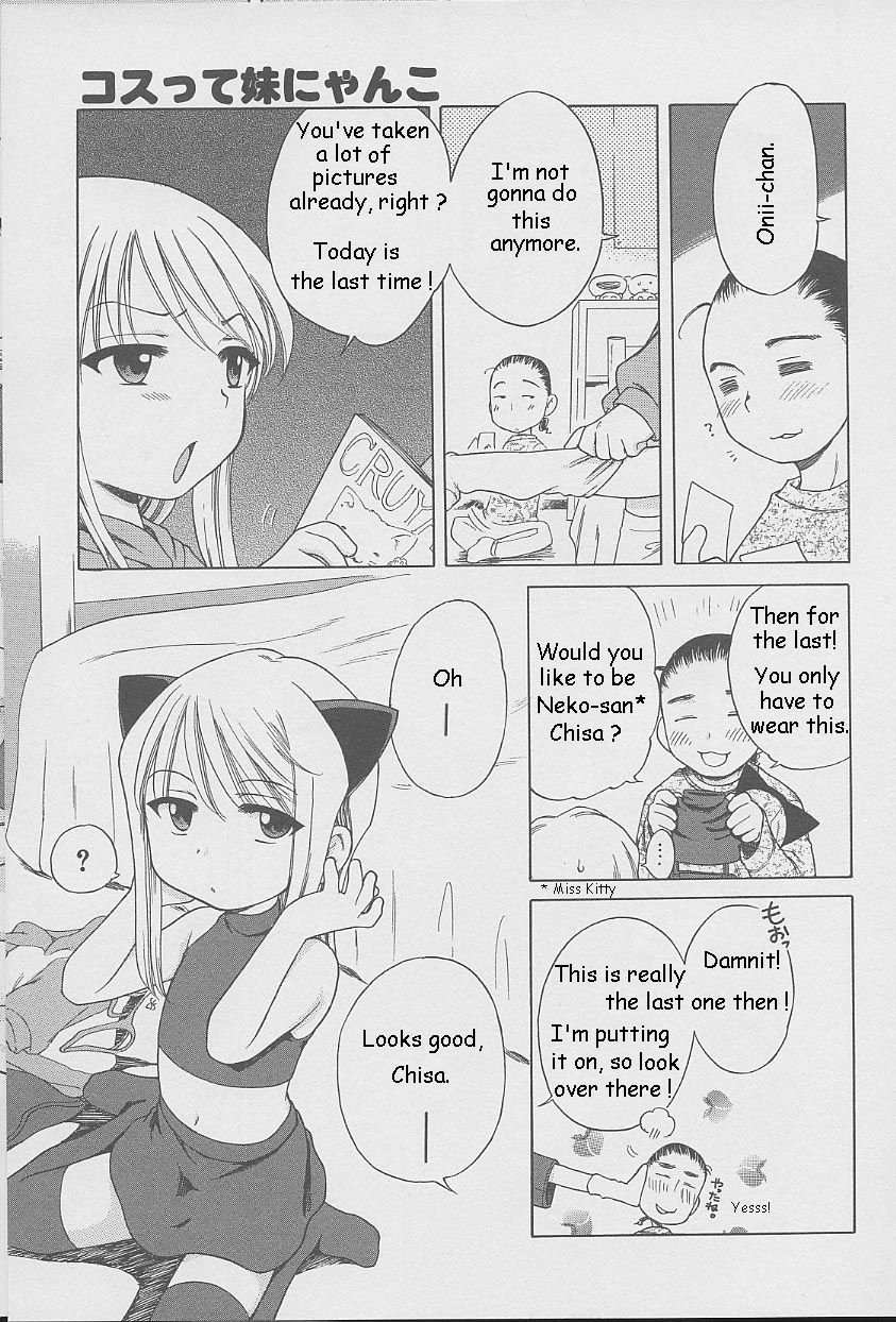 Costte Imouto Nyanko | Stroking My Little Kitten page 5 full