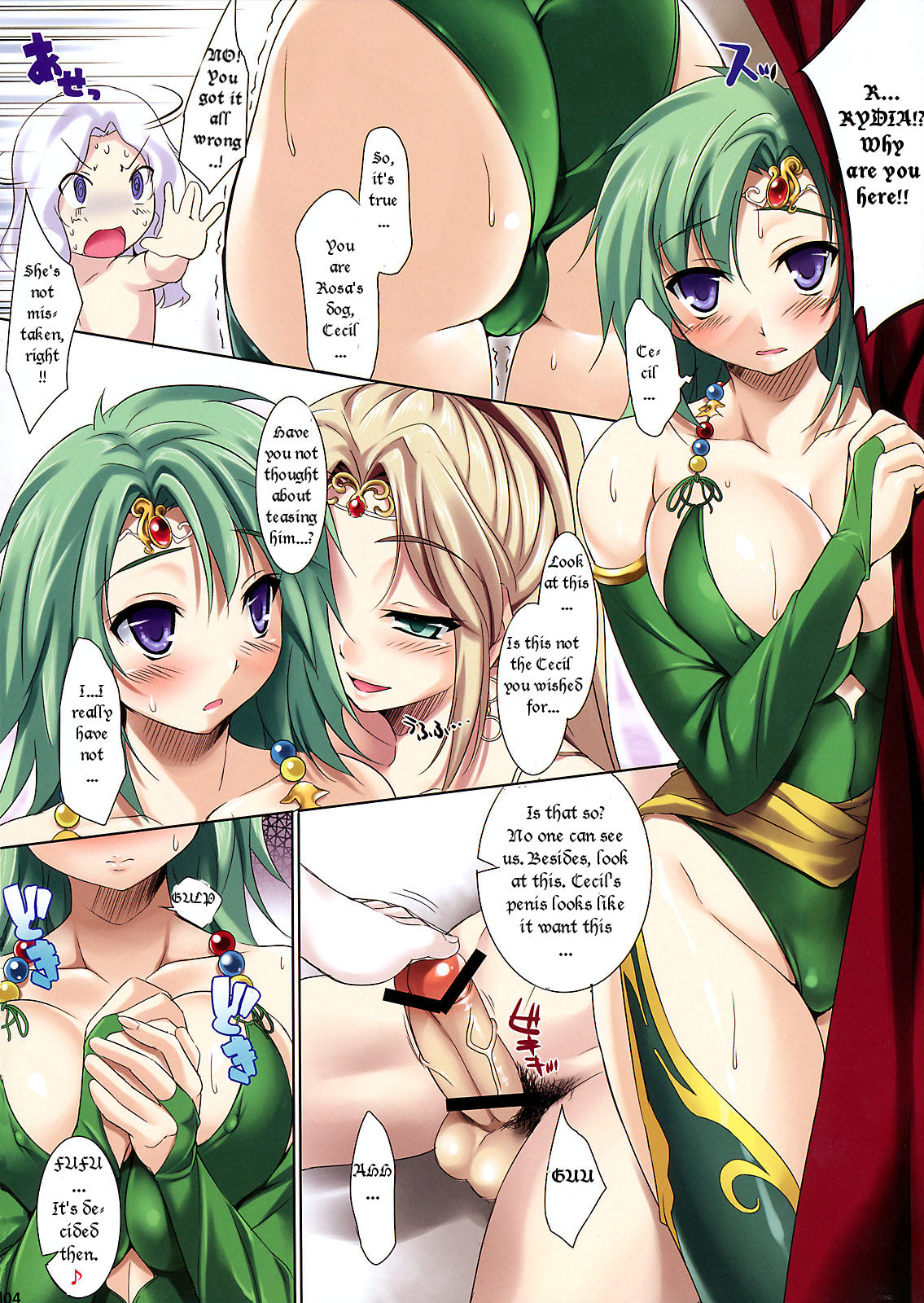 CL-orz'2 page 4 full