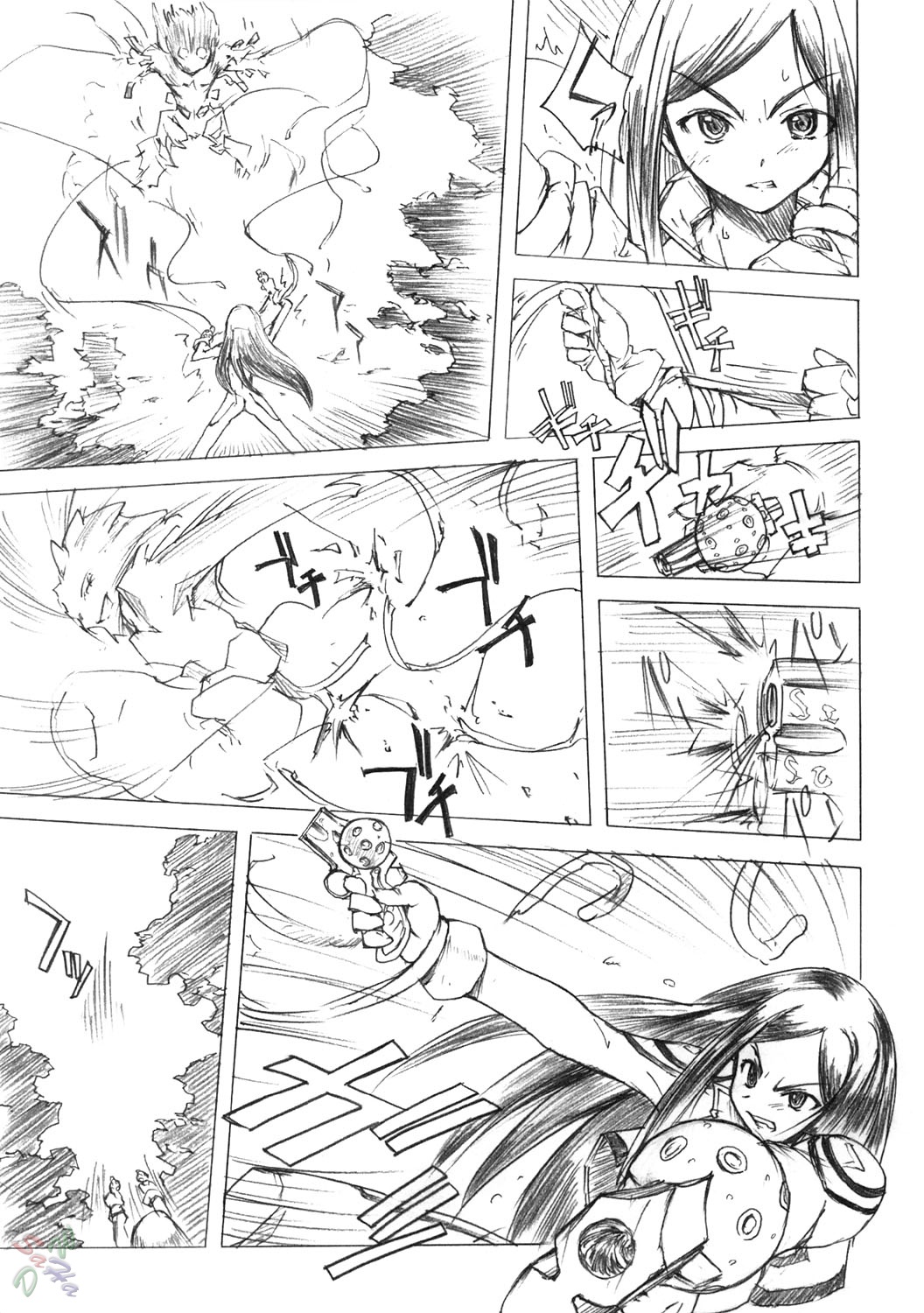 Poyopacho Mp page 5 full