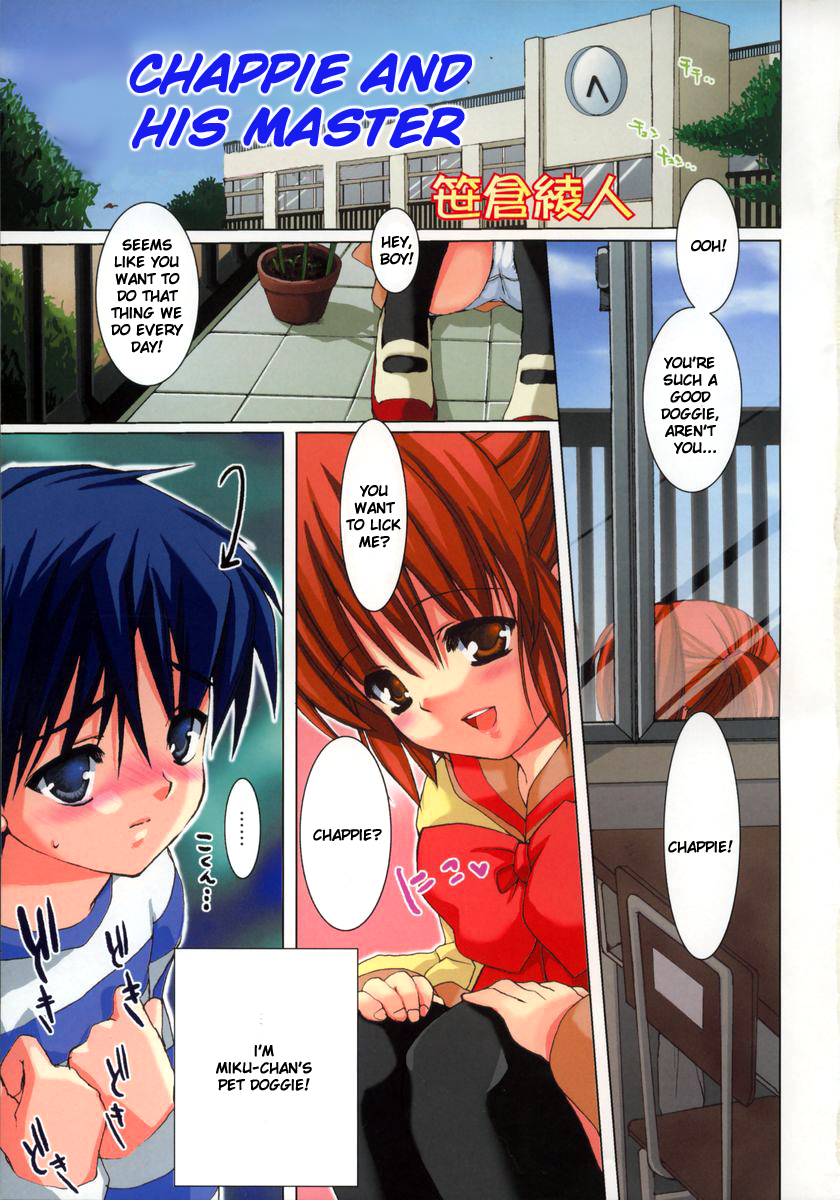 Goshujin-sama to Chappie | Chappie and His Master page 1 full