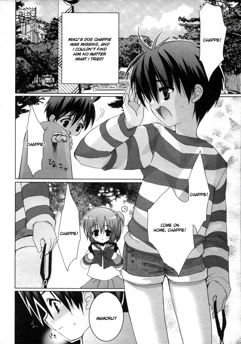 Goshujin-sama to Chappie | Chappie and His Master page 10 full