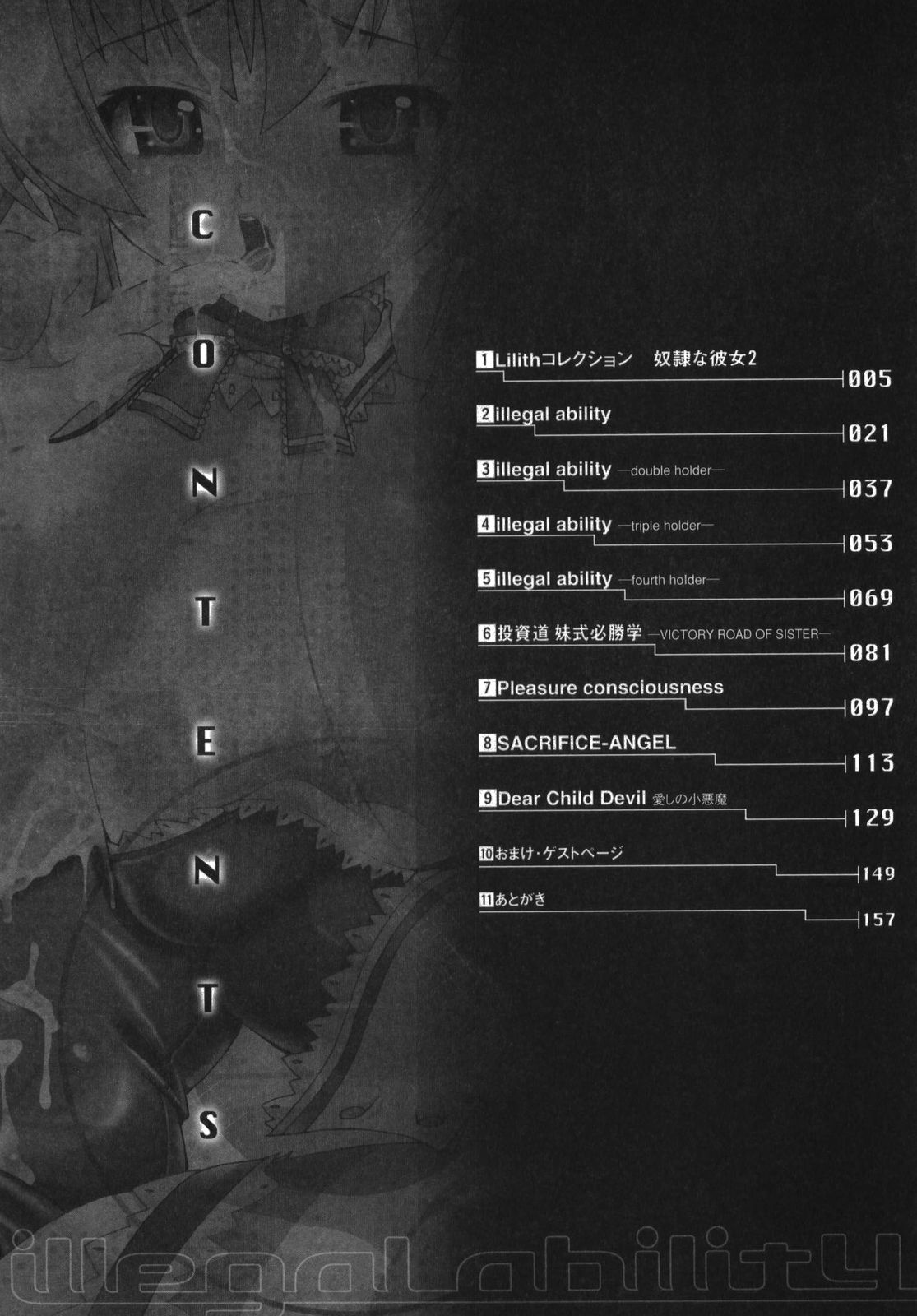 Illegal Ability page 8 full