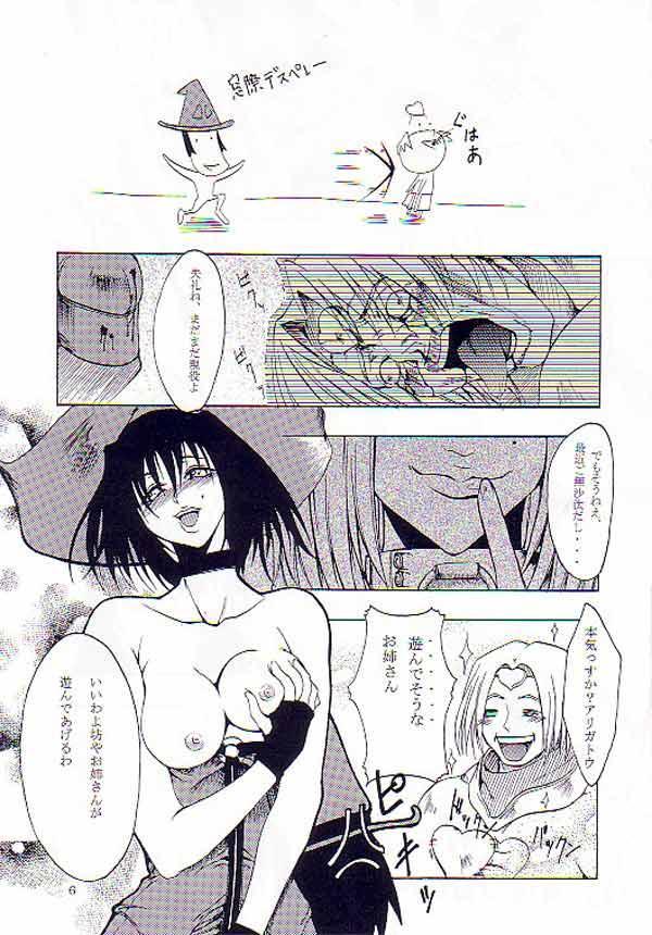 NIGHT FOOD page 5 full