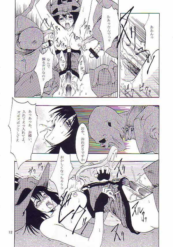 NIGHT FOOD page 9 full