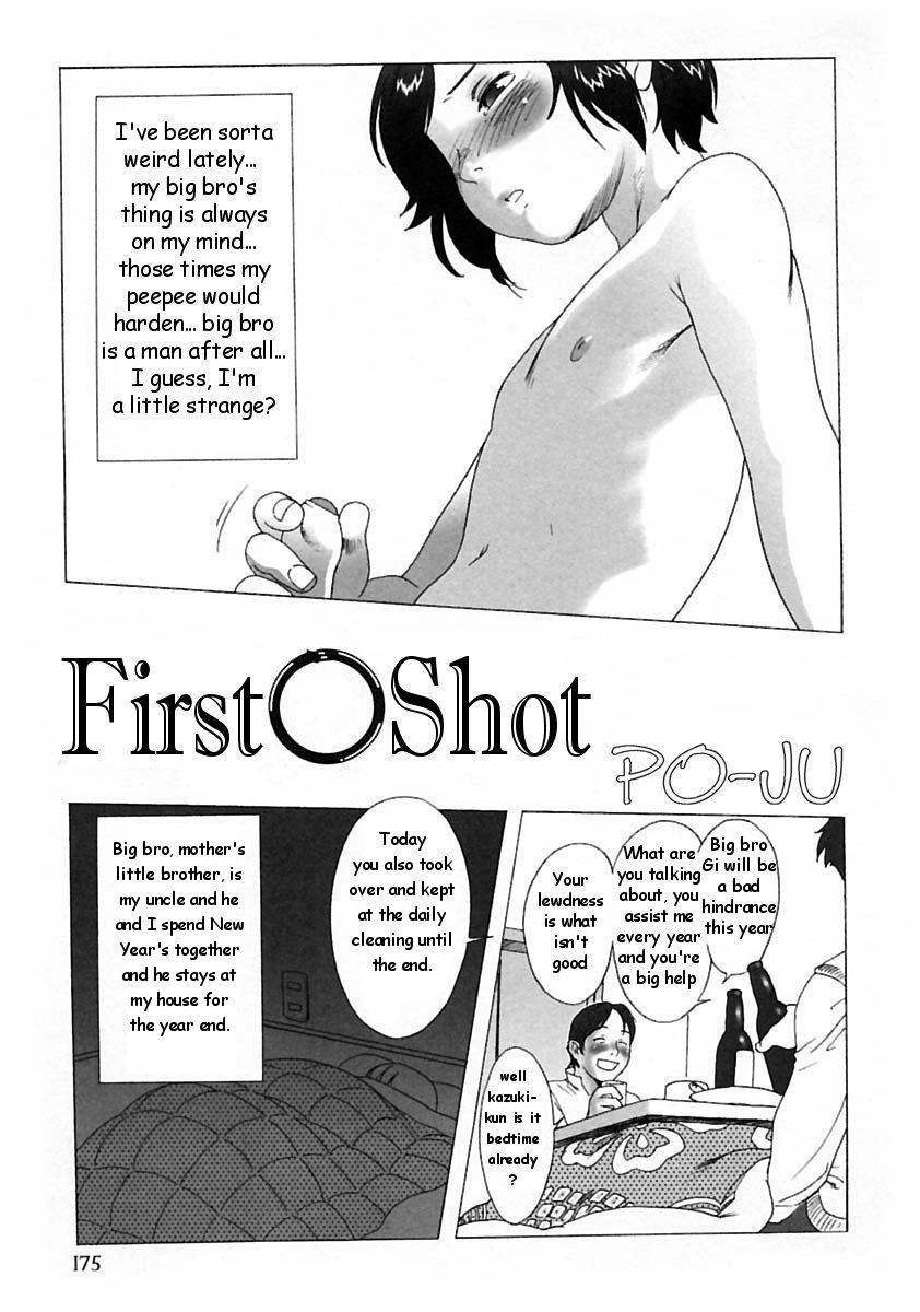 Hatsu no de | First Shot page 1 full