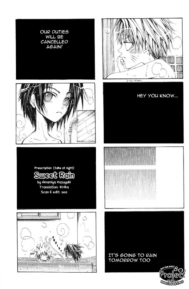 Sweet Rain  ENG page 1 full