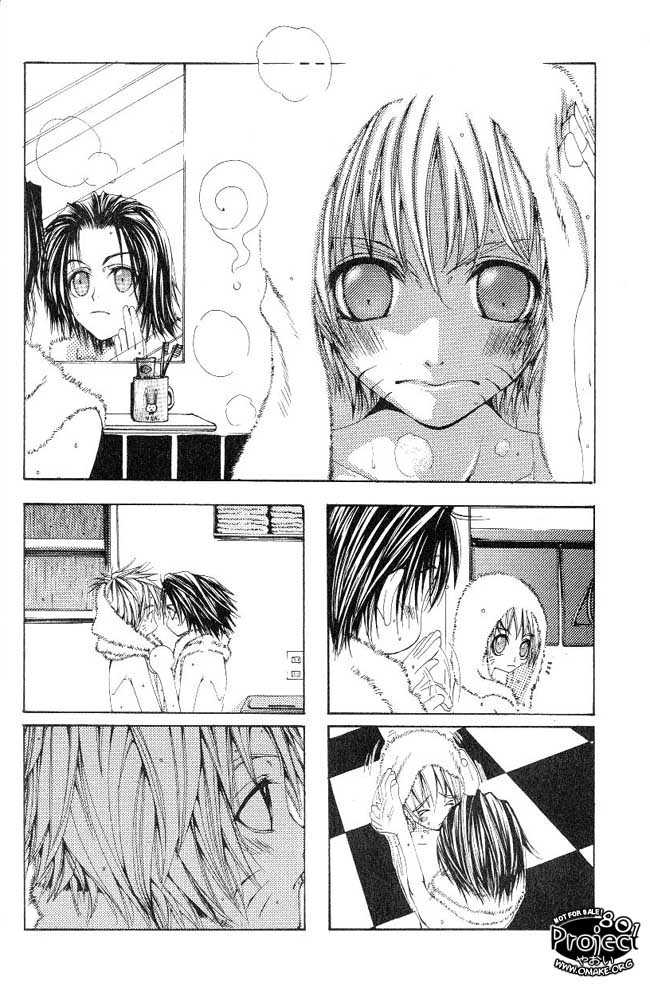 Sweet Rain  ENG page 2 full