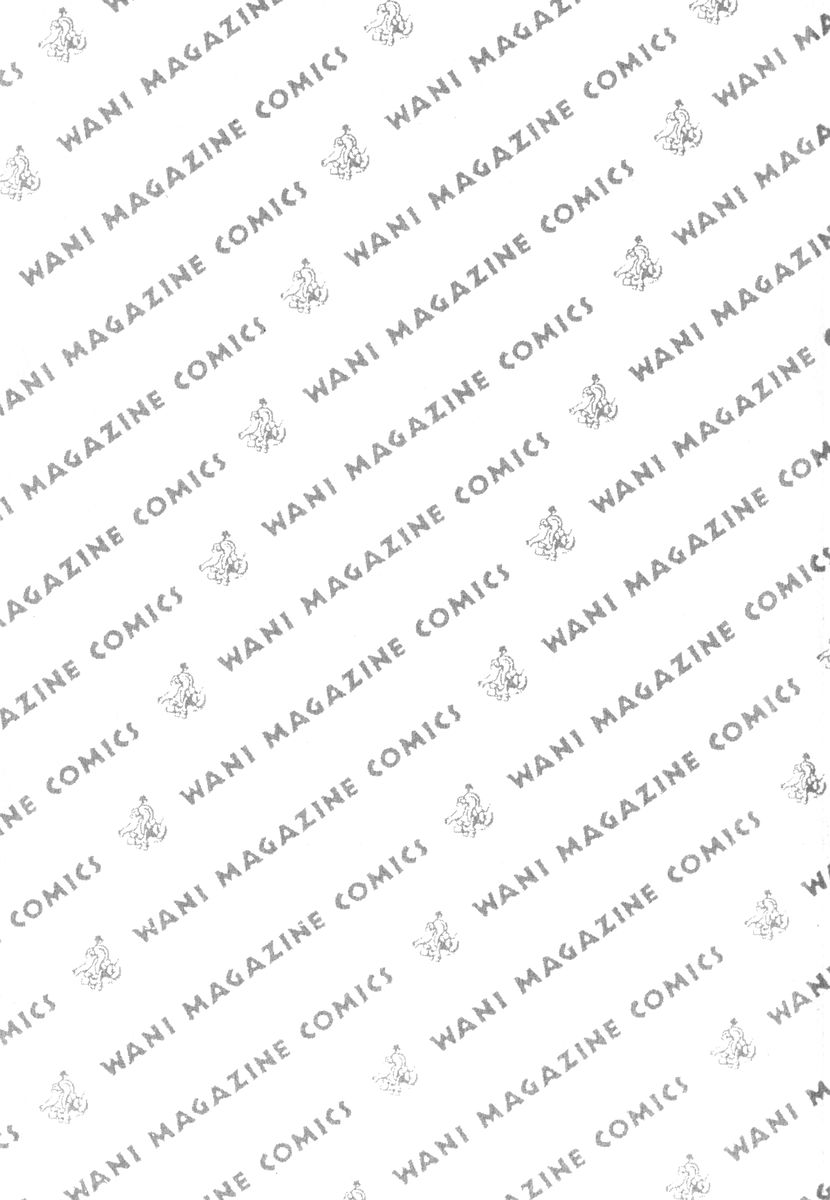 Milky Pai Land - Enjoy Milky Heaven! page 4 full