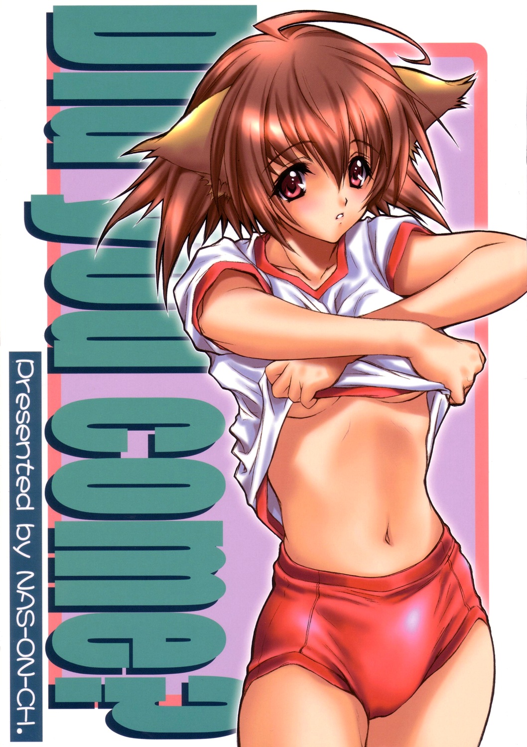 Did you come？ page 1 full