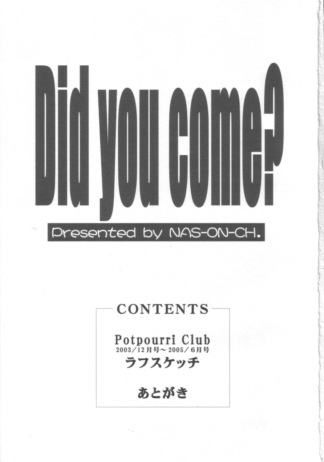 Did you come？ page 2 full