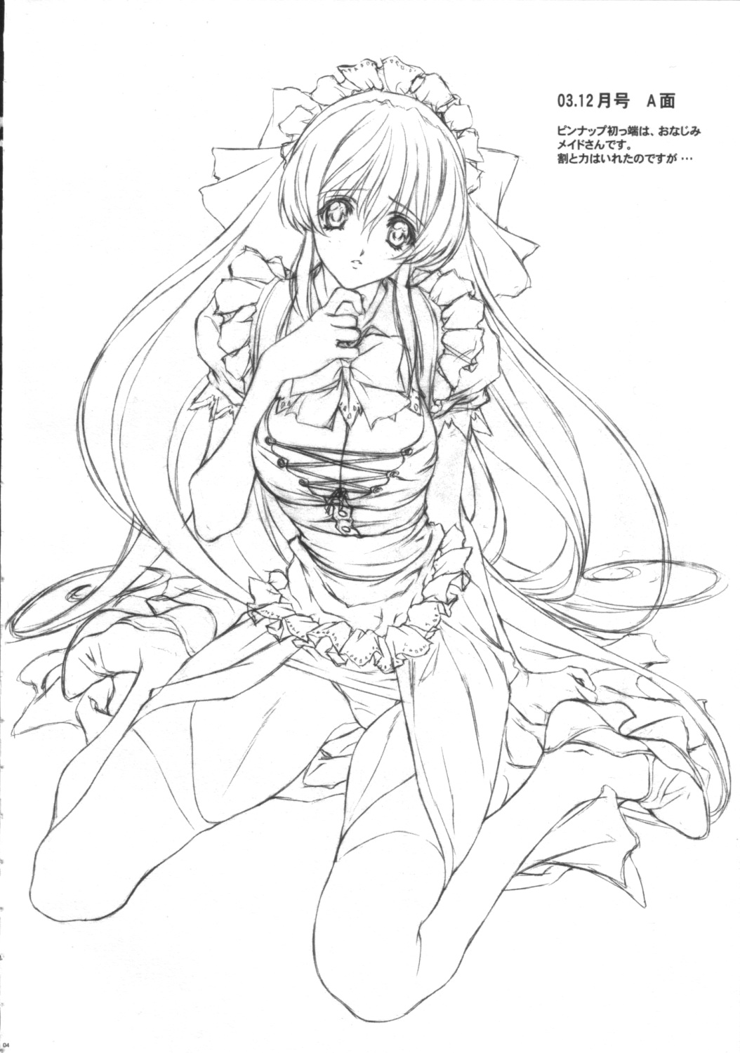 Did you come？ page 3 full