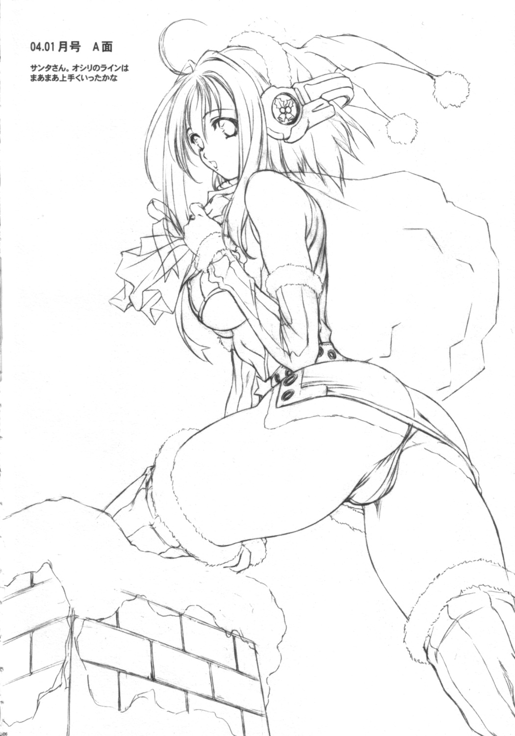 Did you come？ page 5 full