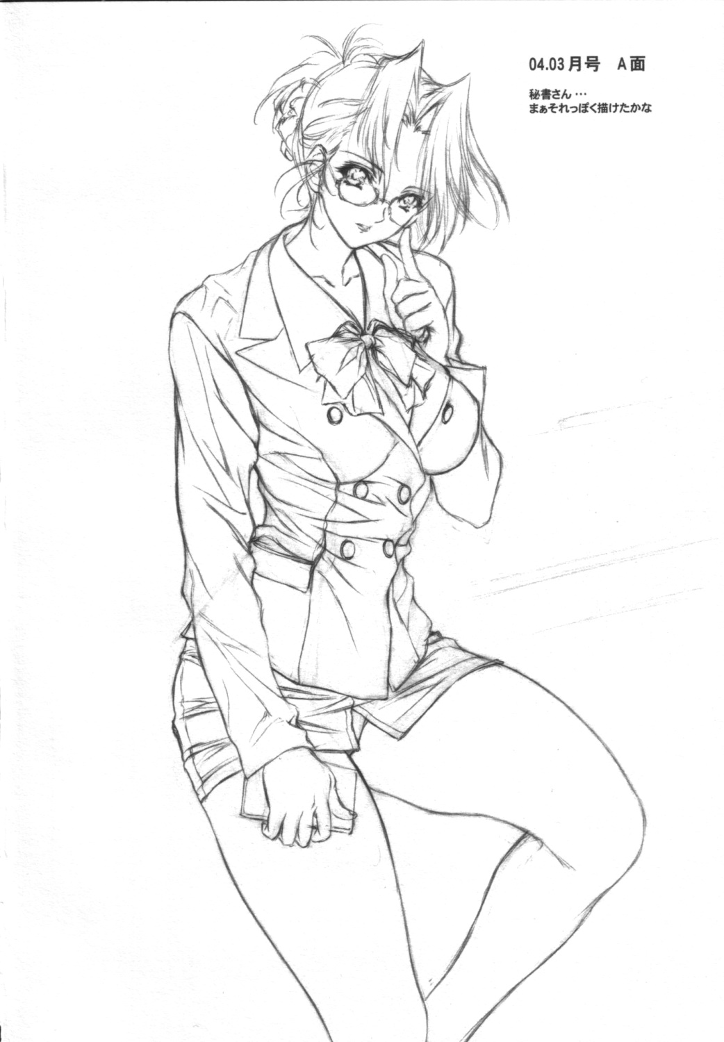 Did you come？ page 9 full