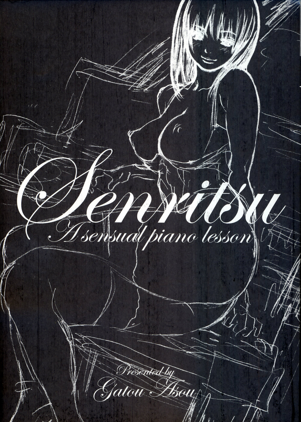 Senritsu page 3 full