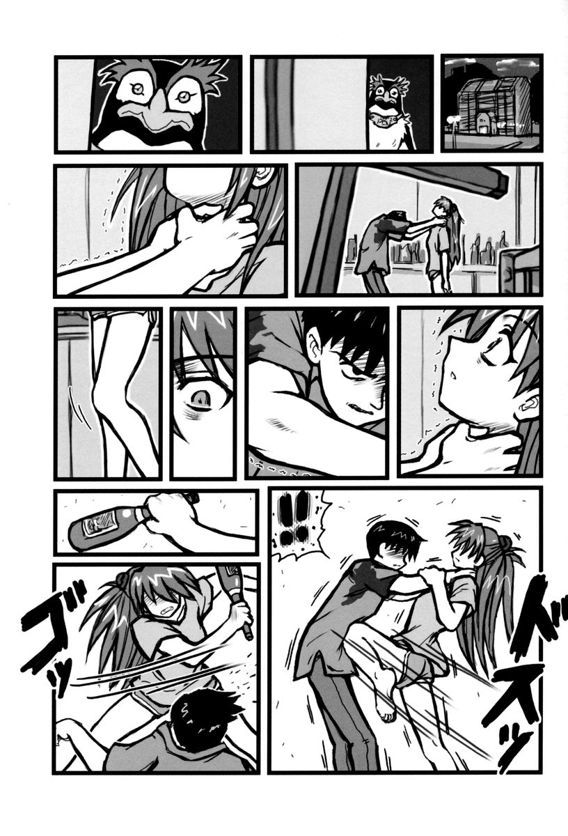 Ryoujoku Asuka tai Shinji AK page 2 full