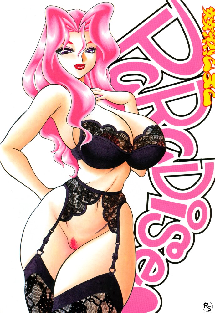 Kontoma Paradise page 5 full